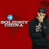 Solidniy China
