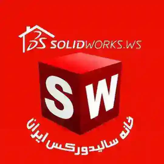 🏠 خانه سالیدورکس ایران