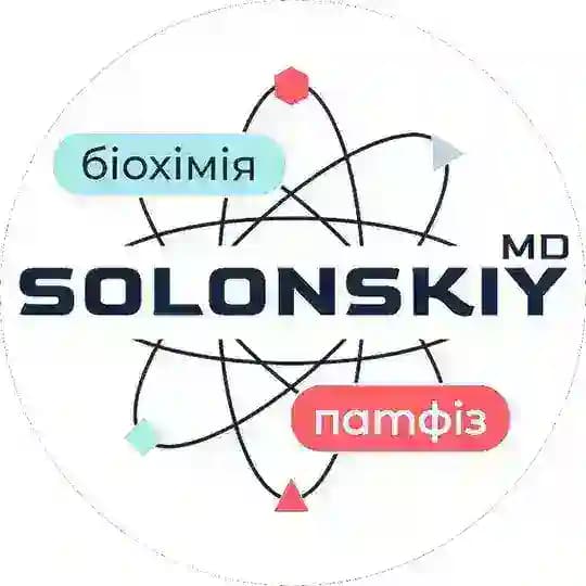 Відгуки І Solonskiy MD 🤍