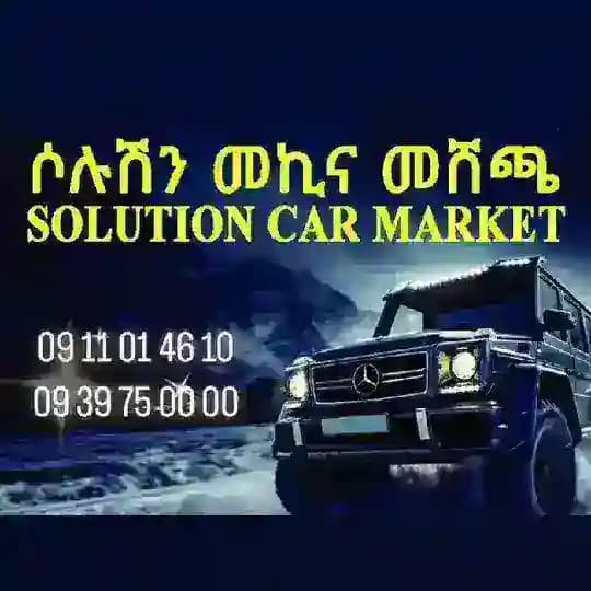 SOLUTION CAR MARKET