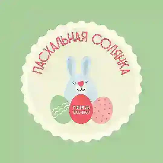 Солянка Маркет