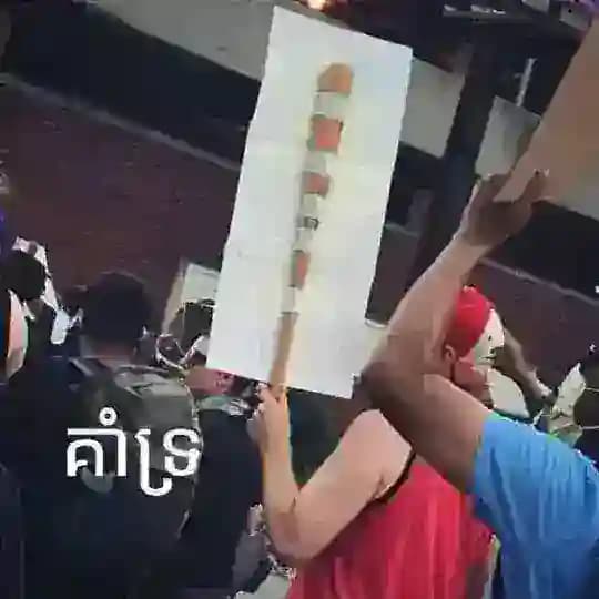 SAMNANG ICT FAN