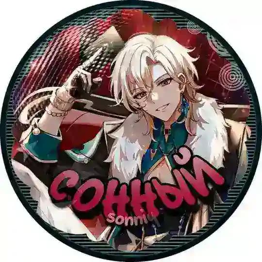 Сонный Уголок