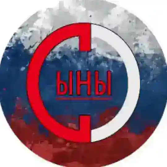 Сыны Отечества|Новости ЛНР здесь!