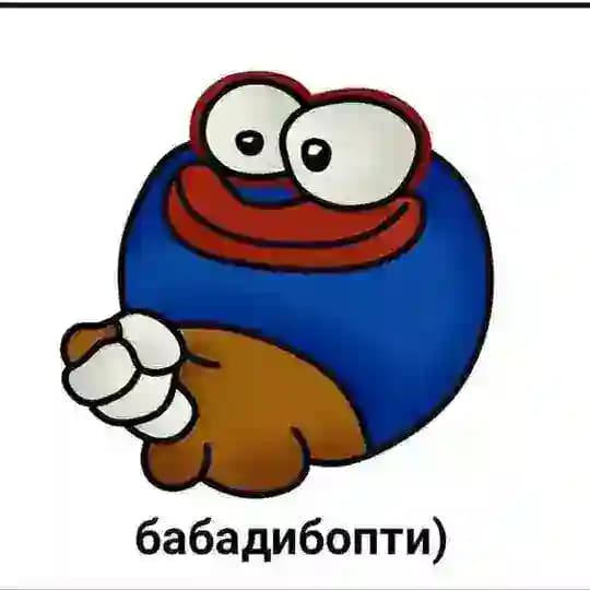КриптоАмебный щит