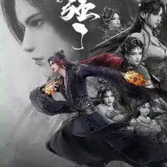 ဆရာတူအကိုရဲ့သိုင်းအစွမ်းပေါင်းချုပ် My Senior Brother is Too Strong ( 我的师兄太强了 )