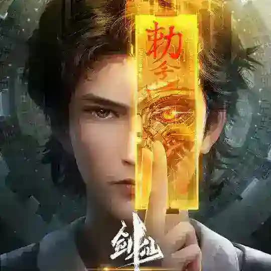 ရှင်သန်ထမြောက်လာ‌သူ Cyber Sword Immortal Steel Rain 赛博剑仙铁雨