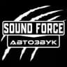 SOUND FORCE ( АВТОЗВУК )