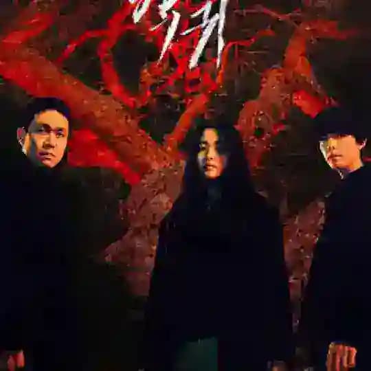 Revenant [Drakor Sub Indo]