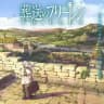 Sousou no Frieren sub indo