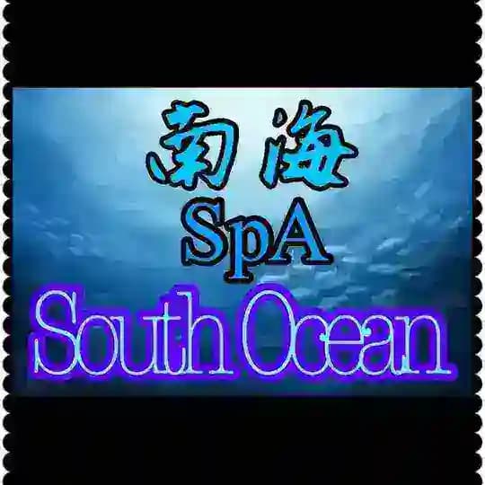 南海SpA. South Ocean Channel