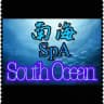 南海SpA. South Ocean Channel