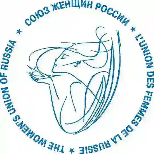 «Союз женщин России» г.о. Люберцы
