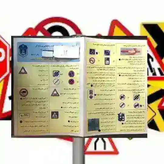 🌹سوالات آین آینن نامه آینامه🌹