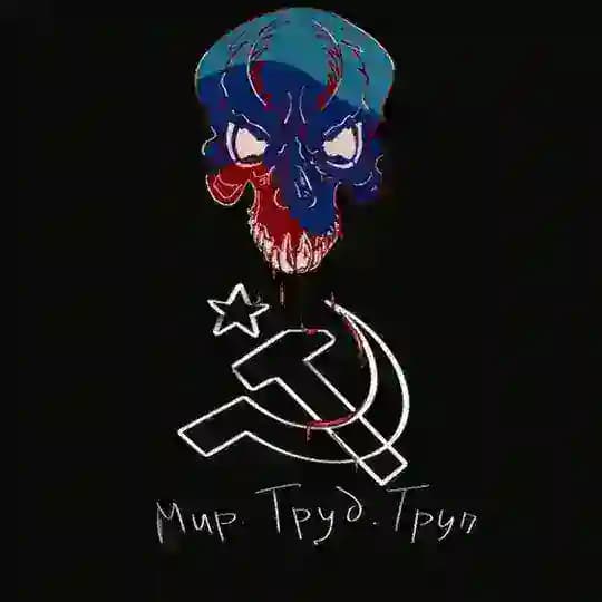 Олег Мел Z