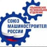 Ульяновское РО СоюзМаш