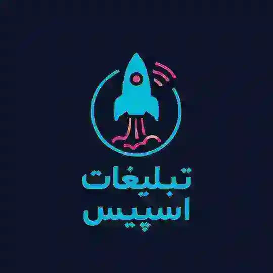 کانال تبلیغات اسپیس فیلم