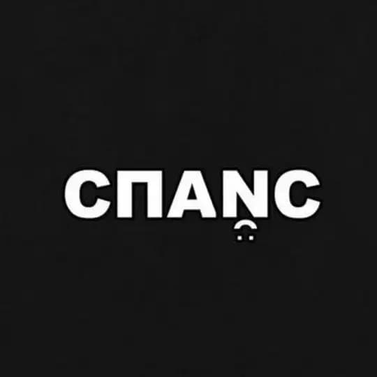 базар