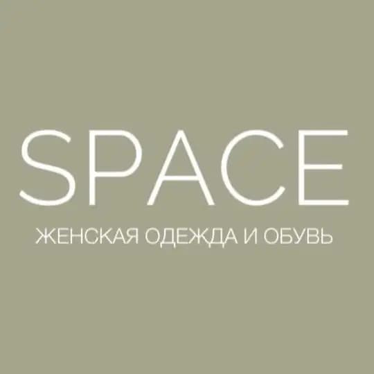 SPACE_KZN / ЖЕНСКАЯ ОДЕЖДА КАЗАНЬ