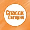 СПАССК СЕГОДНЯ 📢