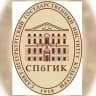 СПбГИК|Санкт-Петербургский институт культуры