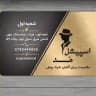 Special.Mode👑اسپيشل مُد👈
