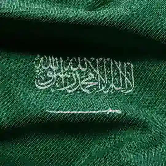 فيصل بن محمد "تقنية + تعليم"