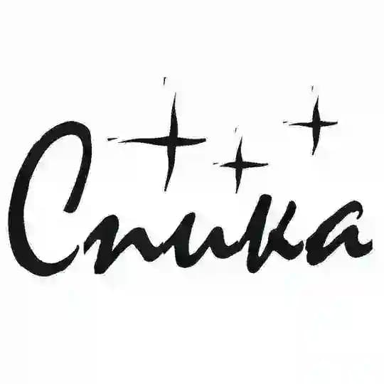СПИКА🤍