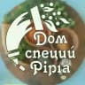 Pipia 🇬🇪 Cпеции и гастротуры