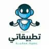 تطبيقاتي (نظام أندرويد)