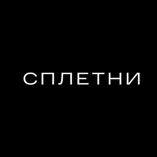 Сплетни ПМР