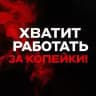 Не офисный планктон