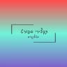 תקצירי ספורט (גיבוי)