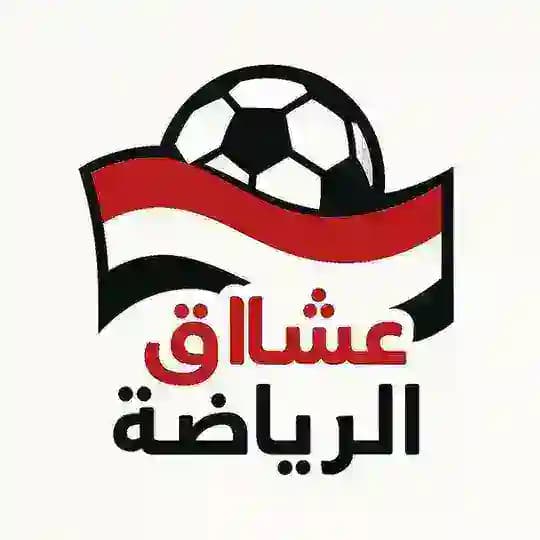 عشاق الرياضة اليمنية - المنتخب اليمني