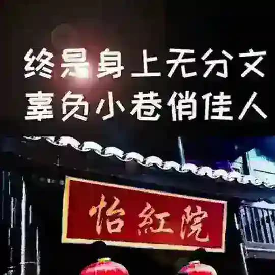 佛山禅城快乐大本营😘