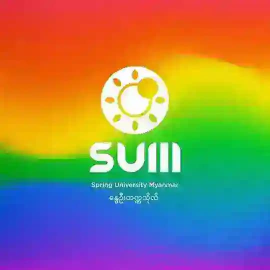 Spring University Myanmar