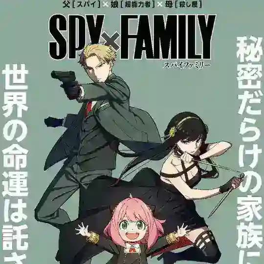 Spy X Family tamil Profile