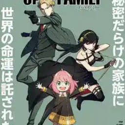 Spy X Family Official Hindi Dubbed Season 1,2 Download Profile