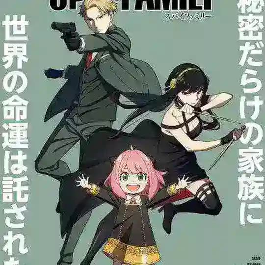 Spy X Family Official Hindi Dubbed Season 1,2 Download Profile