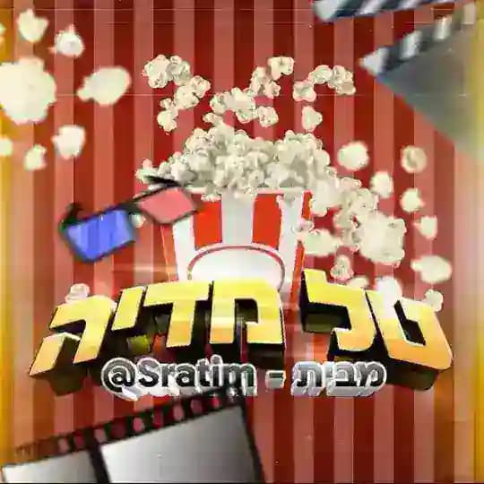 הבוט החדש (לעבור לקבוצה שבקישור )