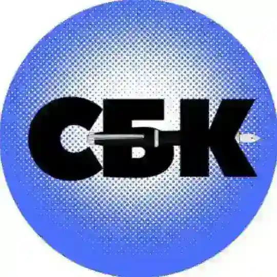СБК: Сербия — Бизнес и Карьера