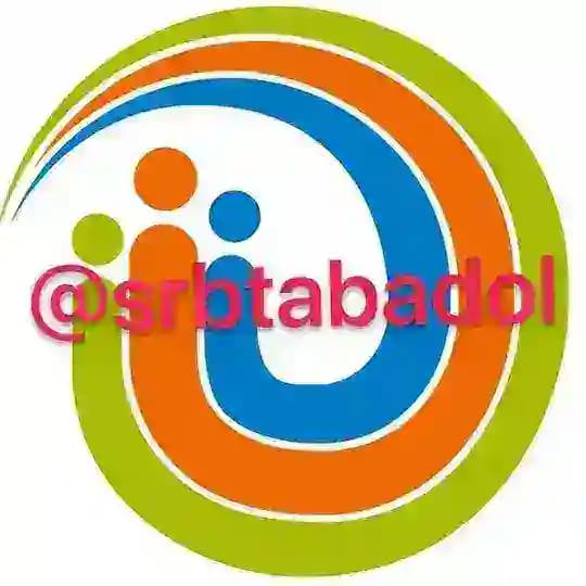 تبادل کتاب و جزوه واحد و اشیاگمشده
