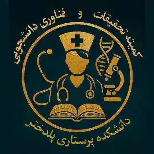 کمیته تحقیقات و فناوری دانشجویی