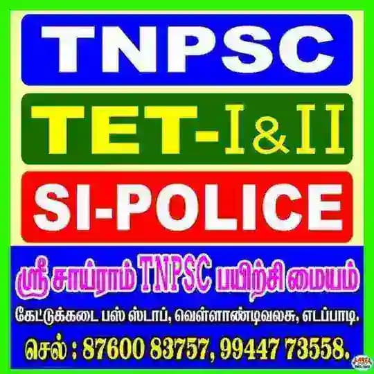 Sri sairam tnpsc coaching centre Edapadi Profile