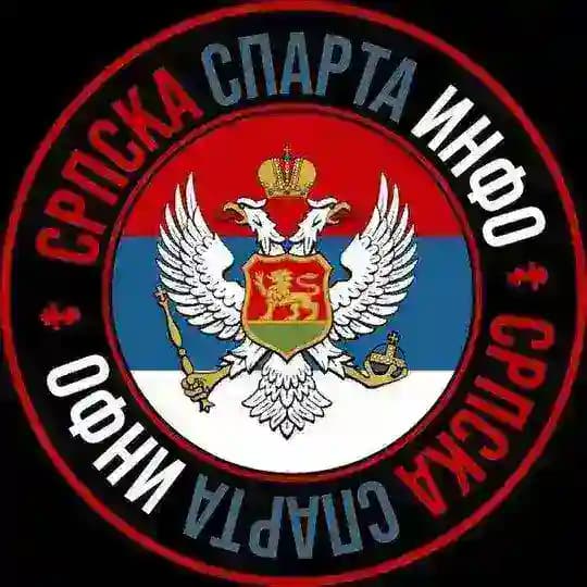 Српска Спарта- Инфо