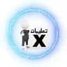 قناة بوت تمويل X