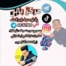 قنــــاة مركز بابل ♔🎙