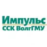 Импульсы города ⚡️ ССК ВолгГМУ «Импульс»⚡️