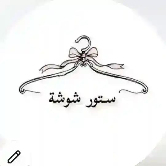 سۜتور شوشة 𖠉𖠕🖤✨ Profile