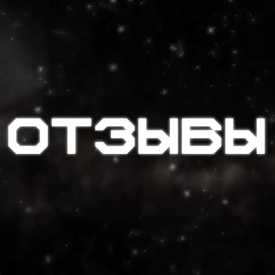 Отзывы ss.store